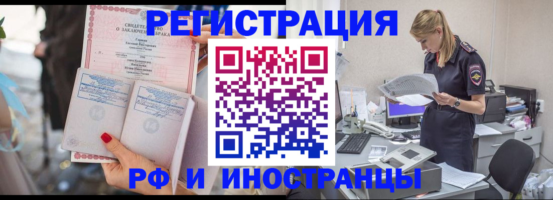 найти адрес прописки в Елабуге