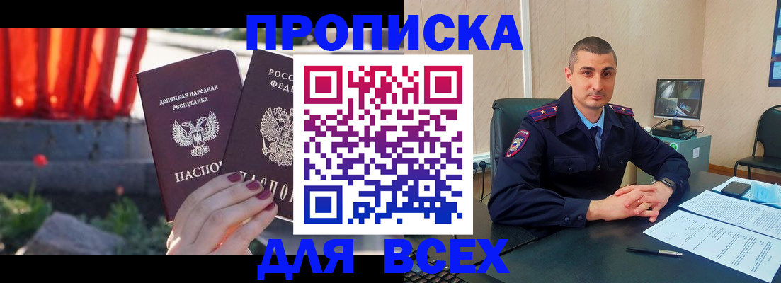 регистрация в Елабуге