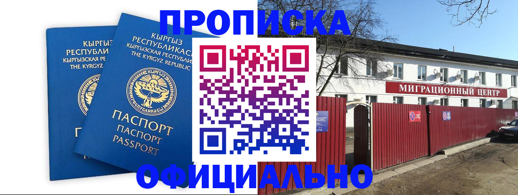 миграционный учет в Елабуге